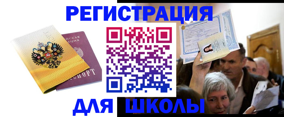 временная регистрация госуслуги в Кинешме